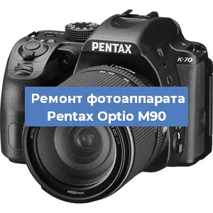 Замена шлейфа на фотоаппарате Pentax Optio M90 в Воронеже